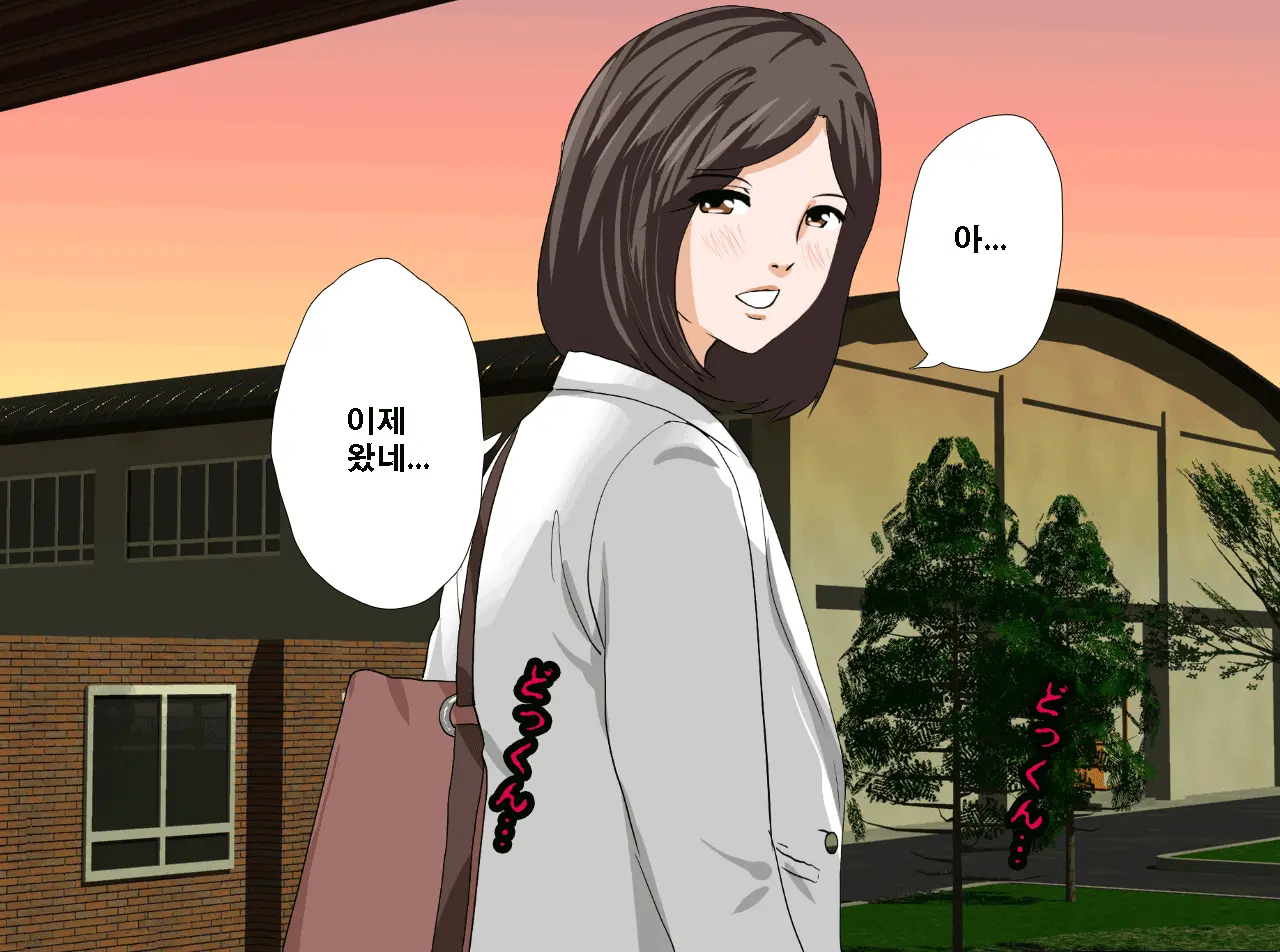 Saimin Seikyouiku 12 | 최면성교육 제12화